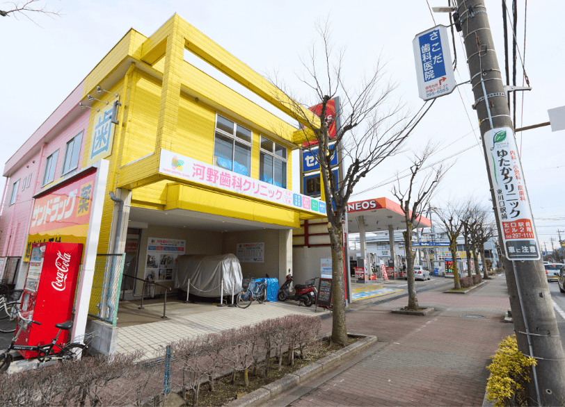 外観・ロケーション｜河野歯科