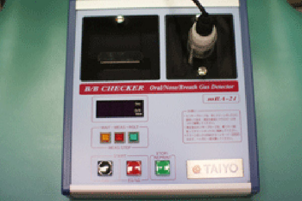 口臭測定器｜河野歯科