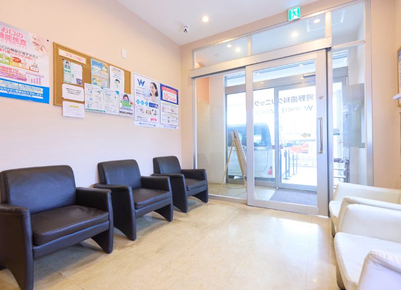 1日の流れ｜河野歯科