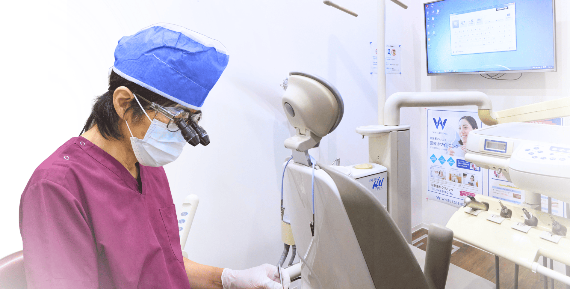 トップ｜河野歯科