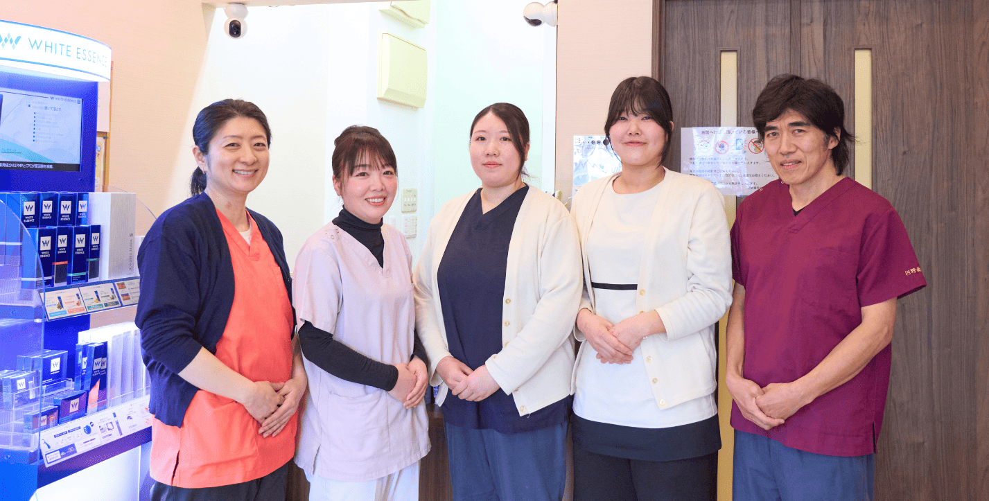 採用情報｜河野歯科