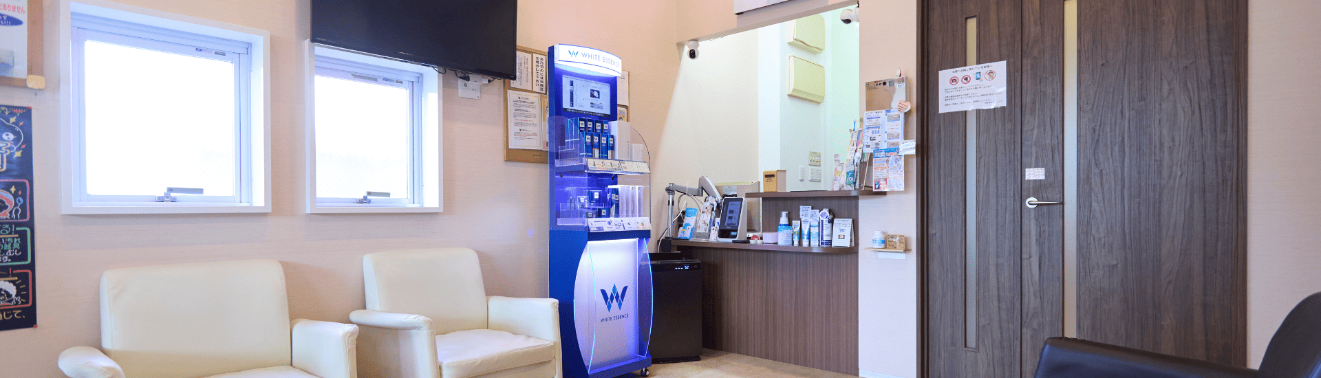 採用情報｜河野歯科