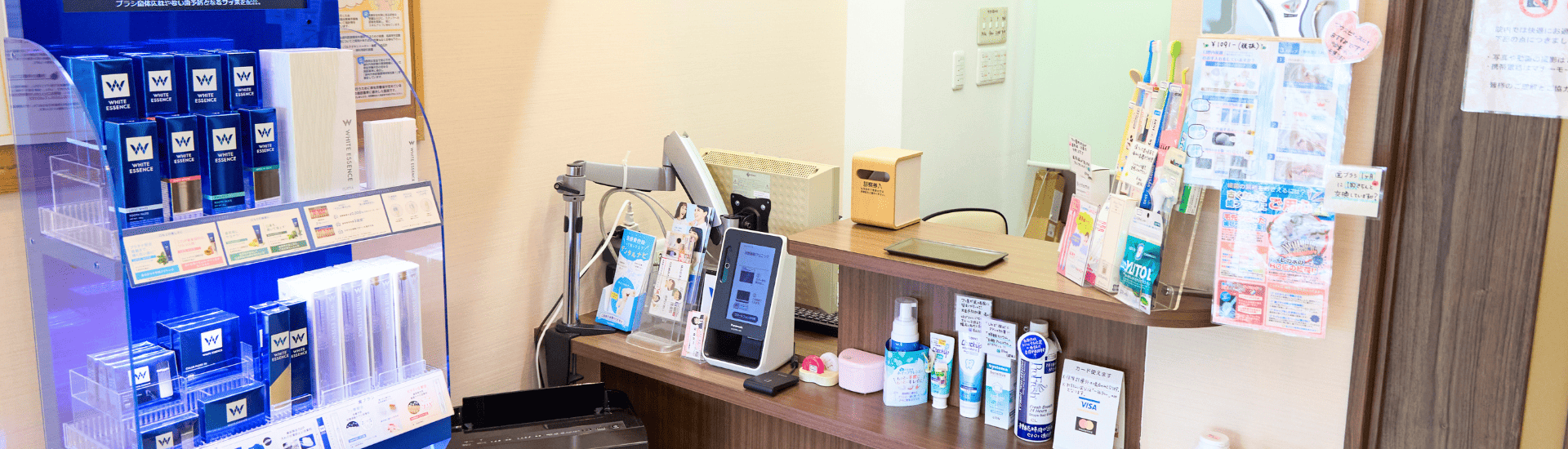 初診案内｜河野歯科